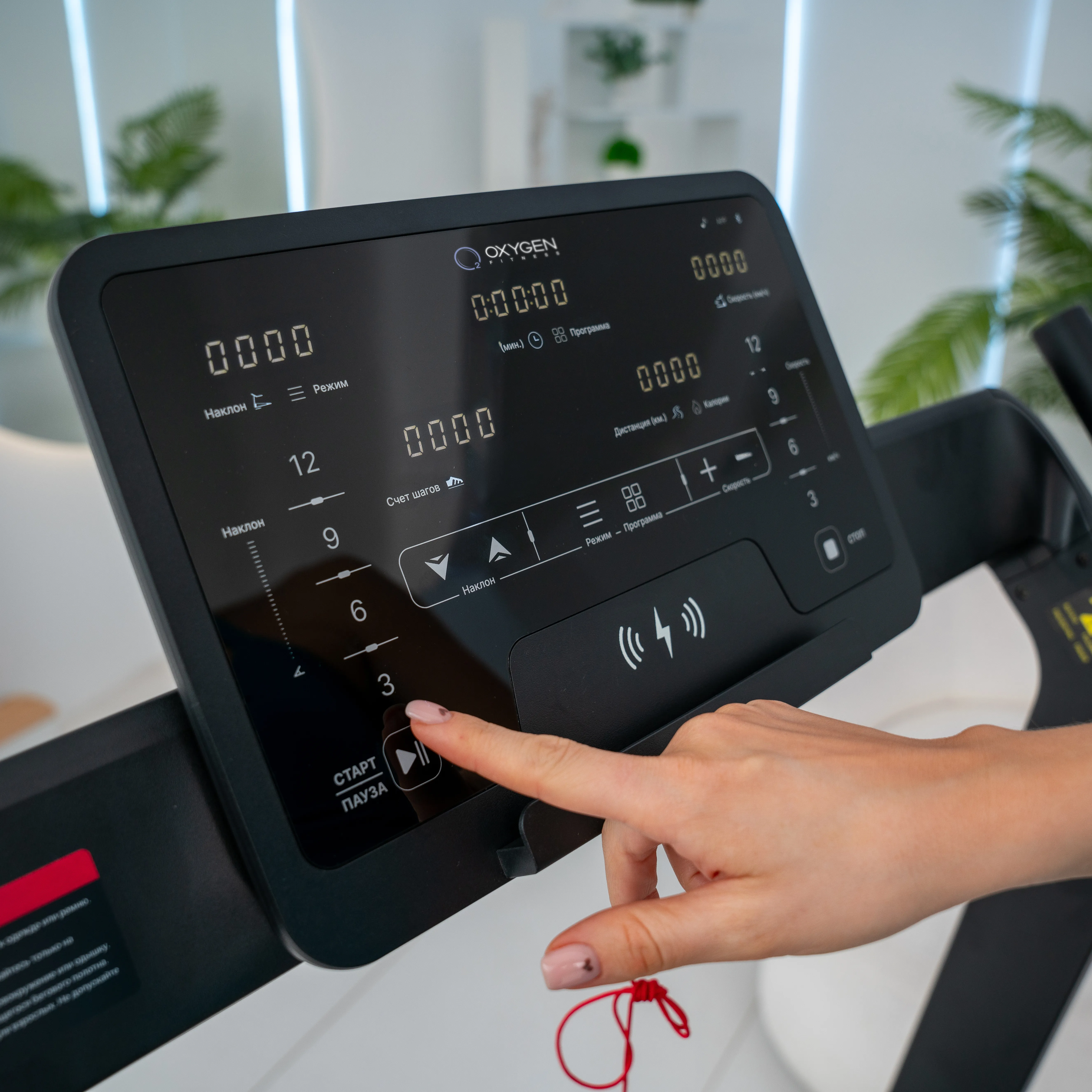 Беговая дорожка OXYGEN FITNESS X-CONCEPT SPORT