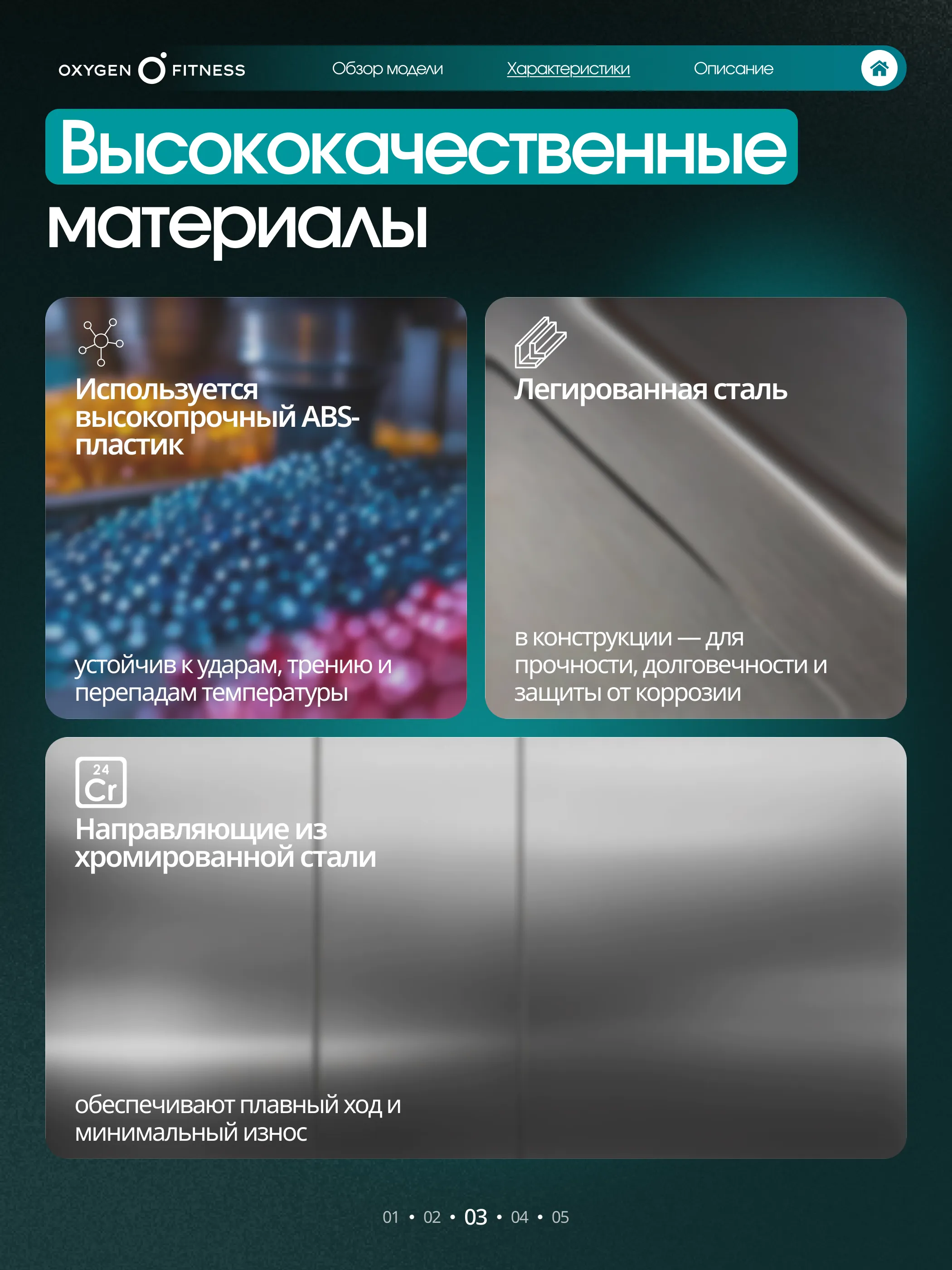 Силовая скамья регулируемая OXYGEN FITNESS FALCO