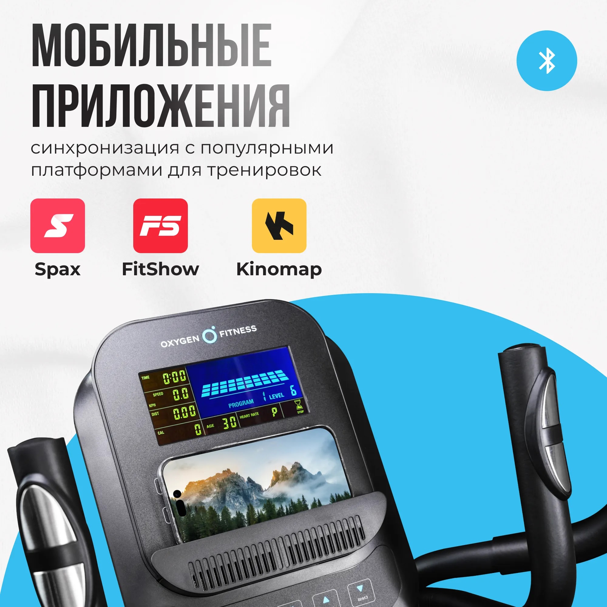 Эллиптический тренажер OXYGEN FITNESS IDAHO