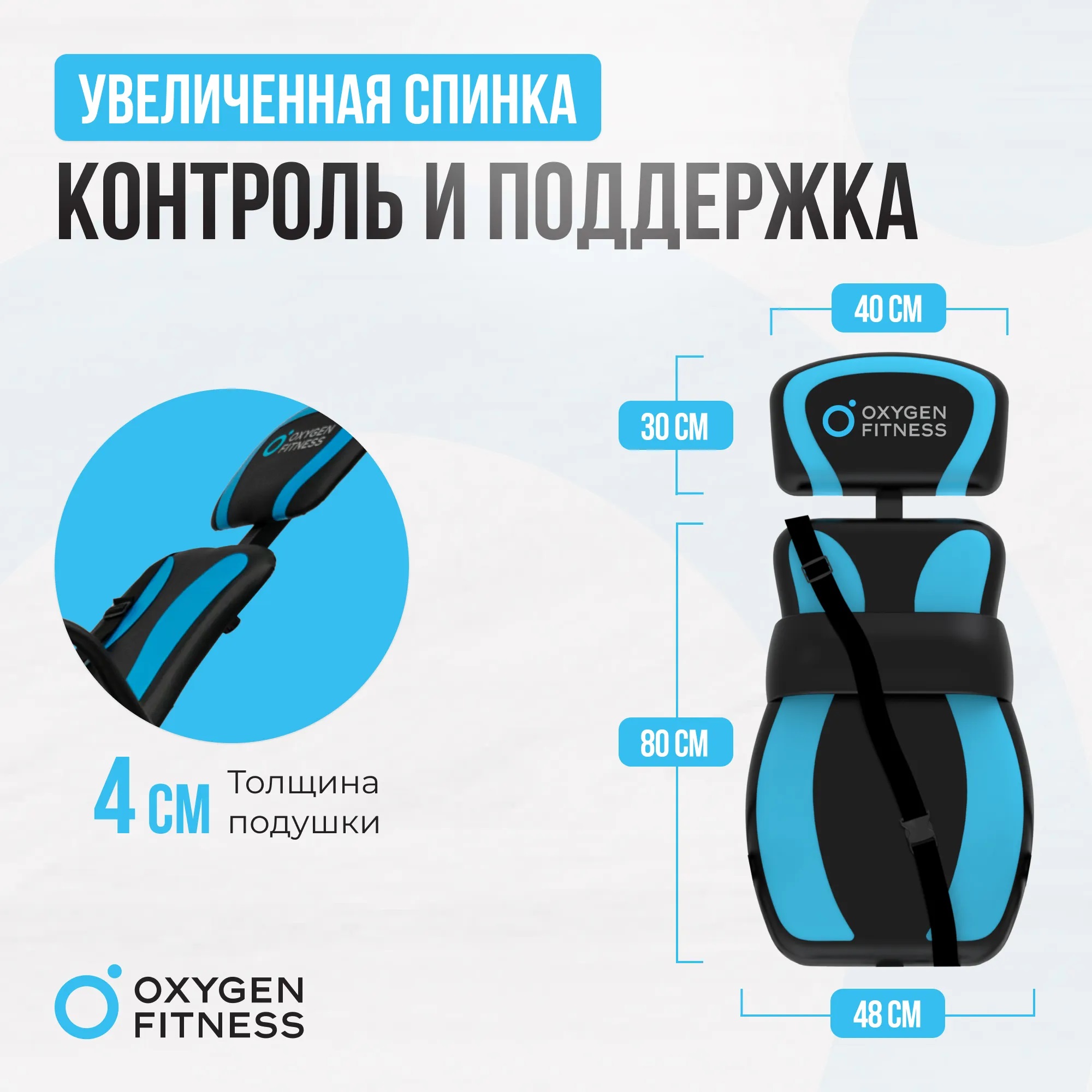 Инверсионный стол OXYGEN FITNESS SPINEX