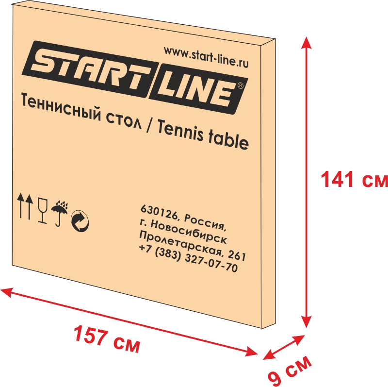 Теннисный стол Start Line Hobby Outdoor