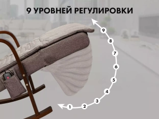 Массажное кресло качалка FUJIMO Time2Chill Latte (Tailor 3)
